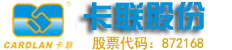 人脸识别公交收费系统