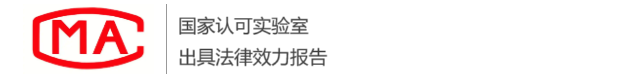 广州甲醛检测机构