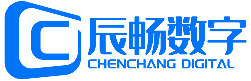 江苏辰畅数字科技有限公司