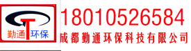 四川成都冷却塔,玻璃钢冷却塔,冷却塔维修