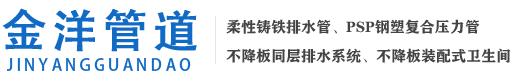 四川PSP钢塑复合压力管