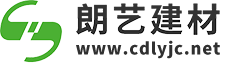成都朗艺建材