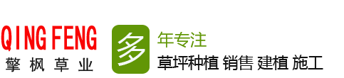成都擎枫园艺有限公司