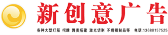 成都标识标牌制作