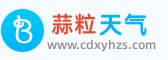 蒜粒天气
