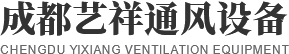 四川不锈钢风管厂家