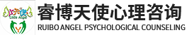 北京小天使心理咨询 | 网瘾治疗 | 家长学堂 | 北京青少年心理 | 儿童情商亲子营_家庭教育