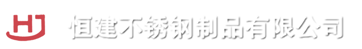 赤峰不锈钢