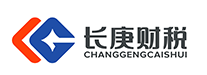 公司注册