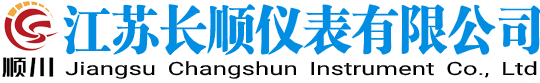 蒸汽流量计