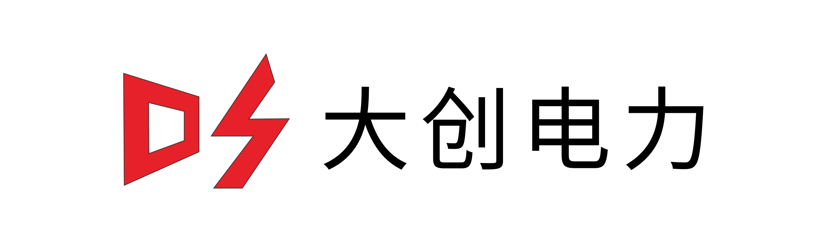 配电房