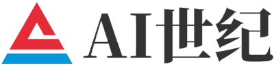 AI世纪