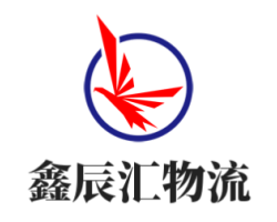 成都物流公司,优质物流服务