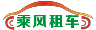 合肥租车