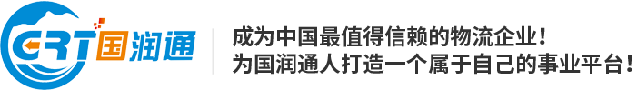 深圳亚马逊物流