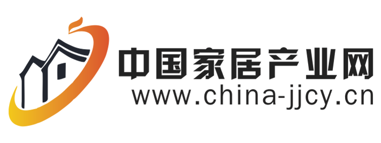 中国家居产业网【时尚的家居家装建材行业新闻资讯门户】