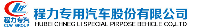 2024新款国六压缩垃圾车