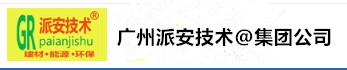环保处理助剂