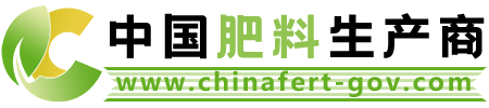 中国肥料生产商
