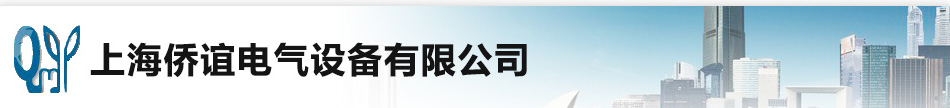 电脑机柜,仿威图机柜,冷凝水蒸发器,数控操作箱 - 上海侨谊电气设备有限公司