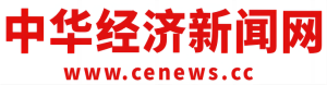 中华经济新闻网