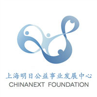 明日公益