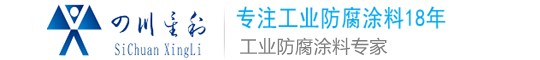 环氧铁红防腐底漆