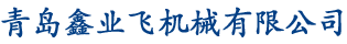 炼胶机