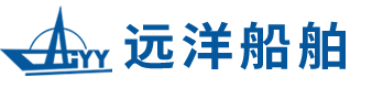 天长市远洋船舶设备股份有限公司