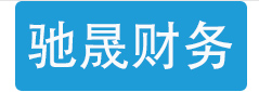 南京工商注册,南京注册公司,南京代理记账,南京代账