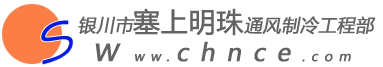 宁夏通风管道
