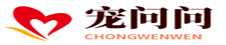 宠问问官网首页