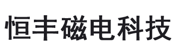 磁棒厂家