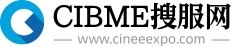 CIBME搜服网