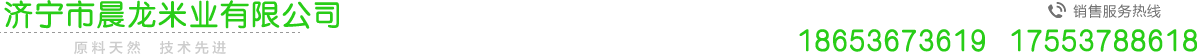 鱼台大米