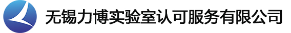 SSC应力腐蚀试验