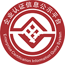 查询系统