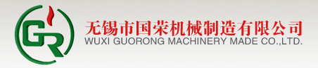小型煤气发生炉,两段式/单段式煤气发生炉结构图,价格