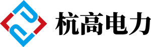 杭高电力设备有限公司