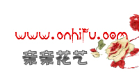 晋城鲜花店