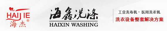 干衣机