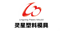 塑料模具厂家