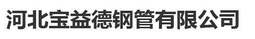 合肥声测管厂家,现货,优质声测管供应商