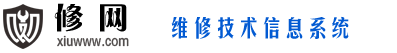 修配网