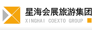 大连星海会展旅游集团