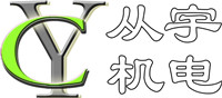 生产防错工作台,可编程控制卡,温补设备