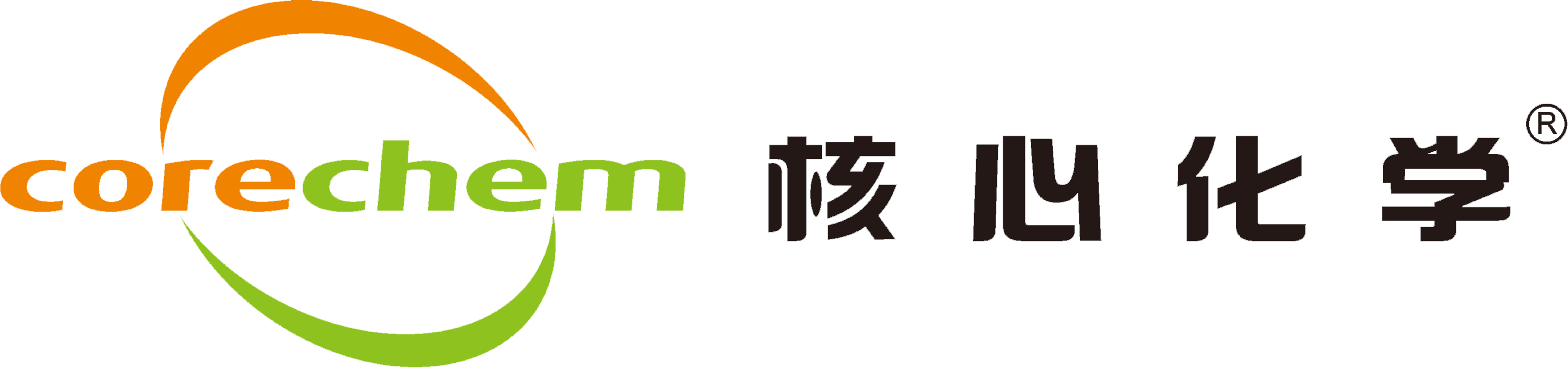 分散剂
