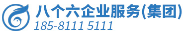 重庆八个六集团