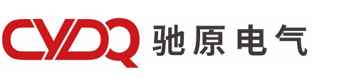 重庆驰原电气