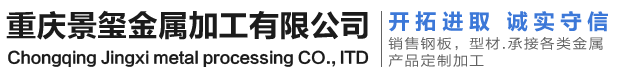 重庆防撞栏杆
